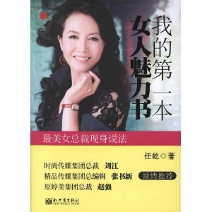 �ҵĵ�һ��Ů��������