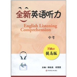 ȫ��Ӣ������(�п���߰�)(������1��)