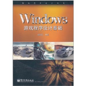 WindowsϷƻ