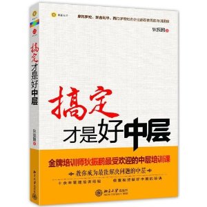 �㶨���Ǻ��в�