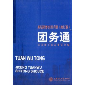 ����ͨ:��������ʵ���ֲ�(�޶���)