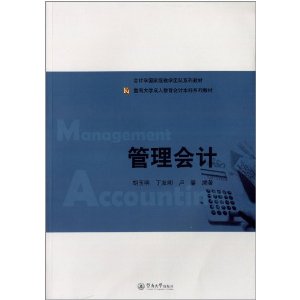 ���ѧ���Ҽ���ѧ�Ŷ�ϵ�н̲ġ����ϴ�ѧ���˽�����Ʊ���ϵ�н̲�:�������