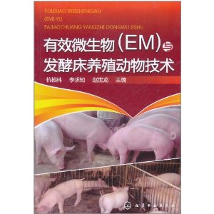 Ч΢(EM)뷢ʹֳ＼