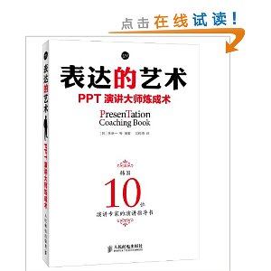:PPTݽʦ