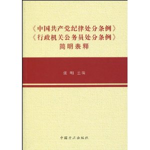 ���й����������ɴ������������������ع���Ա������������������