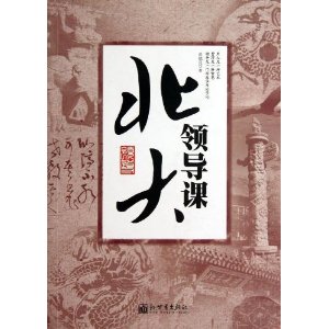 �����쵼��