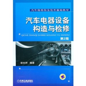 豸(2)