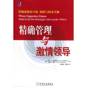 ��ȷ�����뼤���쵼