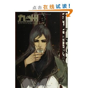 ־(VOL.28)