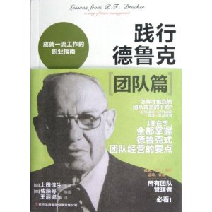 ���е�³��:�Ŷ�ƪ