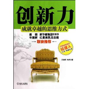 ������:�ɾ�׿Խ��˼ά��ʽ