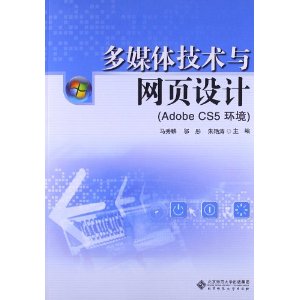 ý弼ҳ:Adobe CS5