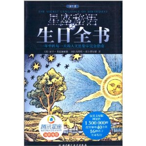 ��������֮����ȫ��(������)