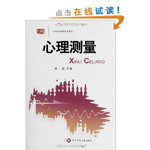 �Ϻ���ͨ��У����̲�:��������