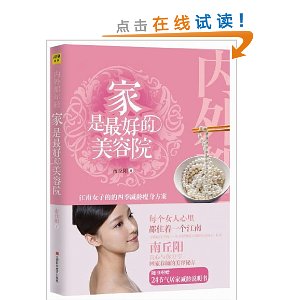 ���ⶼ����:������õ�����Ժ