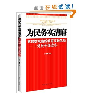 Ϊ����ʵ����:����Ⱥ��·�߽���ʵ�����Ա�ɲ�����