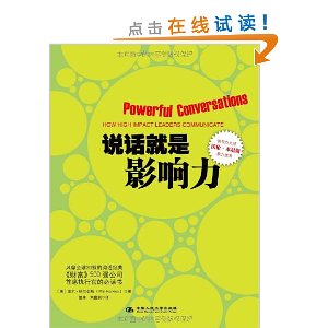 ˵������Ӱ����