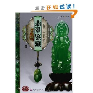 �����ղ�:������(1)