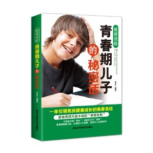 �ְ�˵���ഺ�ڶ��ӵ����ܻ�