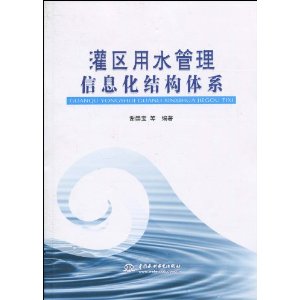 ˮϢṹϵ