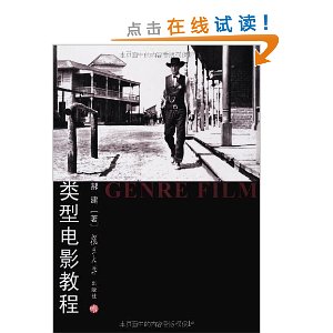 ���͵�Ӱ�̳�