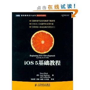 iOS5̳