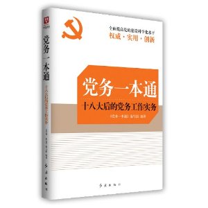 ����һ��ͨ:ʮ�˴��ĳ�������ʵ