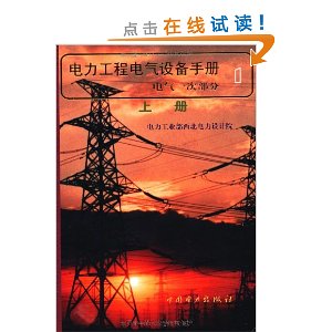 ̵豸ֲ1:һβ()