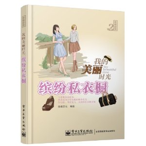 �ҵ�����ʱ��:�ͷ�˽�³�