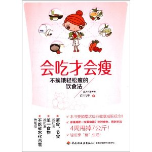 ��ԲŻ���:�����������ݵ���ʳ��