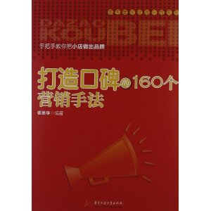 ڱ160Ӫַ