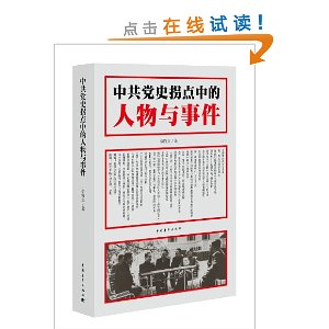 �й���ʷ�յ��е��������¼�