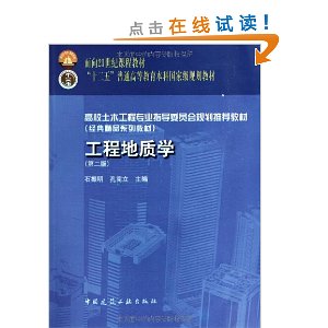 ���̵���ѧ(��2��)