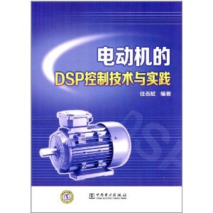 綯DSPƼʵ