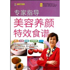 ר��ָ������������Чʳ��