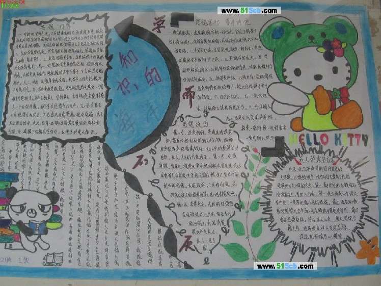 ֪ʶĺֳ