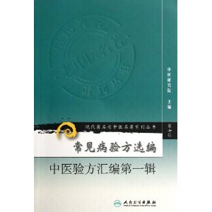鷽ѡ:ҽ鷽һ