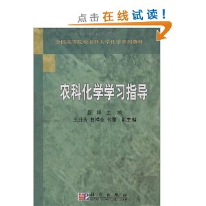 ũƻѧѧϰָ