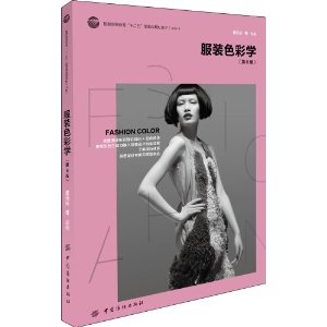 ��װɫ��ѧ(��6��)