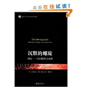 ��Ĭ������������:���ǵ����Ƥ��(�����)