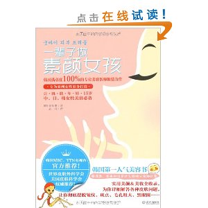 һ����������Ů��