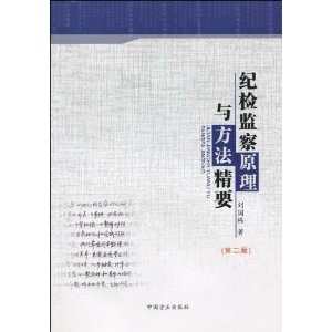 �ͼ���ԭ���뷽����Ҫ(��2��)