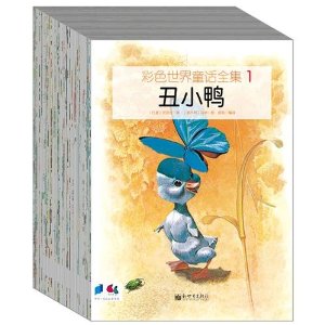 彩色世界童话全集(平装套装,共60册,意大利插画大师精心绘制, 1500幅美轮美奂手绘插图呵护儿童心灵和艺术天分 )