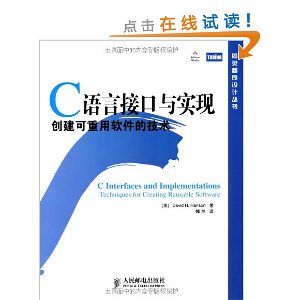 C���Խӿ���ʵ��:���������������ļ���