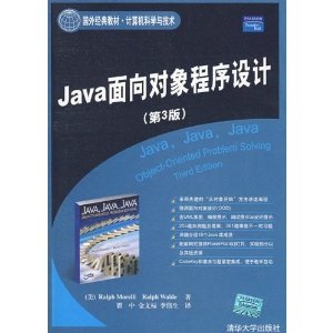 ⾭̲?ѧ뼼?Java(3)