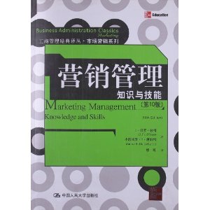 Ӫ:֪ʶ뼼(10)