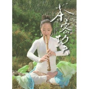 茶密功夫