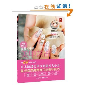 ��Ұ���ӵ���������(������)