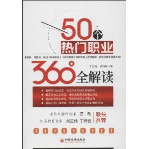 50ְҵ360ȫ