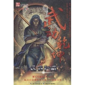 䶯Ǭ(7Զز)